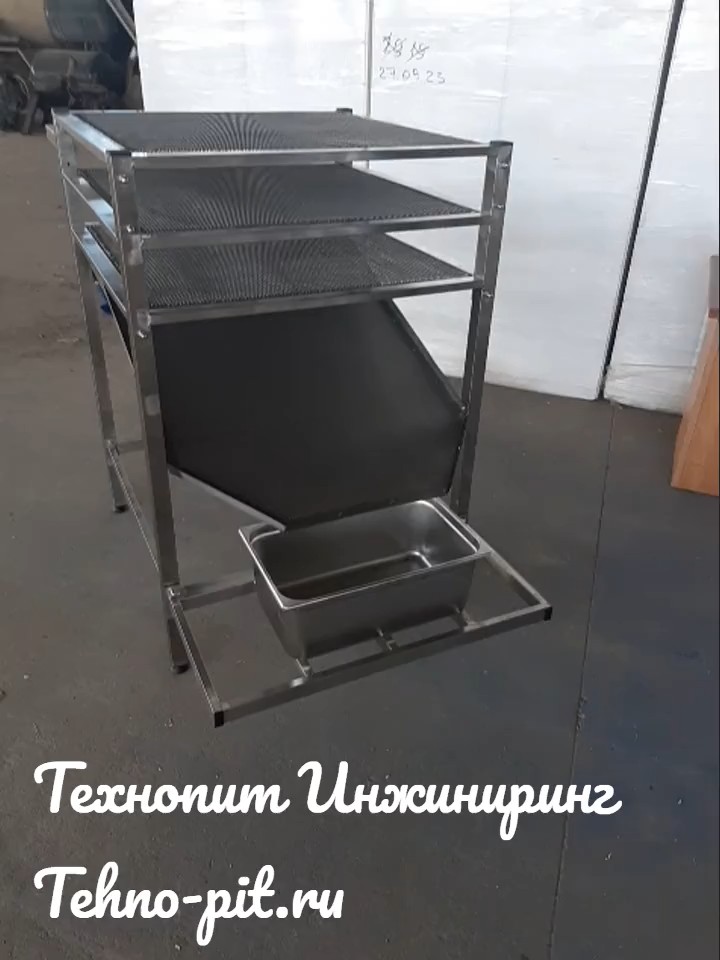Бутара одноместная БУТ-1